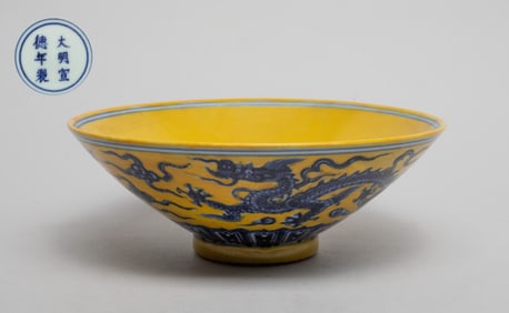 Estate Chinese Export Porcelain Bowl