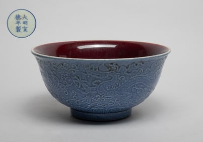 Large Chinese Export Porcelain Bowl