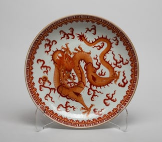 Collectible Chinese Export Porcelain Plate