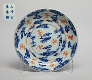 Estate Chinese Export Porcelain Plate