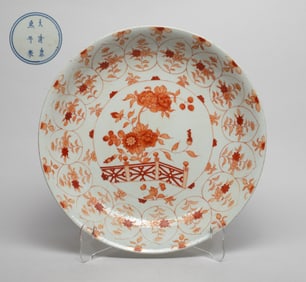 Chinese Export Porcelain Charger