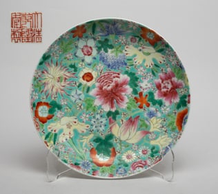 Estate Chinese Famille Rose Porcelain Plate