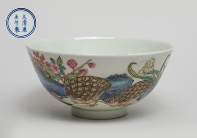 Estate Chinese Export Porcelain Bowl