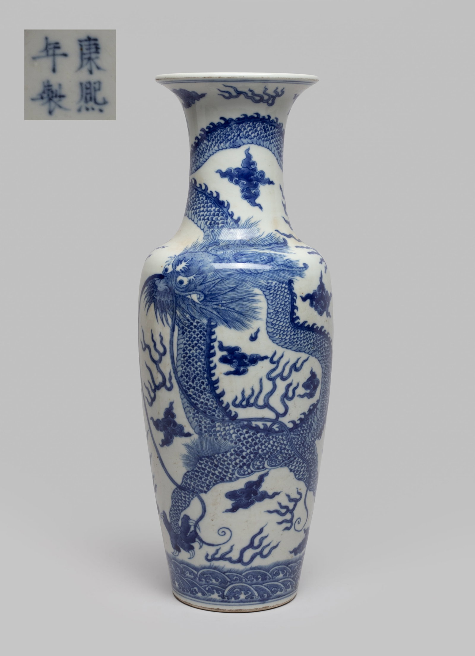 Collectible Chinese Porcelain Dragon Vase: The baluster body rising to a waisted neck and a flared rim, the exterior painted with a five-clawed ferocious dragon carrying a flaming pearl in claw amidst flames and clouds above waves, the bottom 