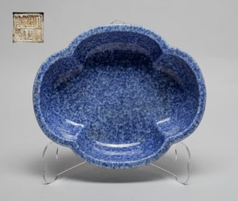 Chinese Export Porcelain Brush Washer