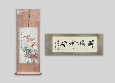 Chinese Export Watercolor Paintings