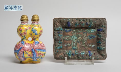 Chinese Enameled on Copper Snuff Bottle & Dish