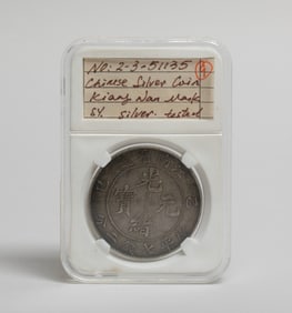 Estate Chinese Silver Coin