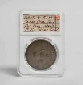 Estate Chinese Silver Coin
