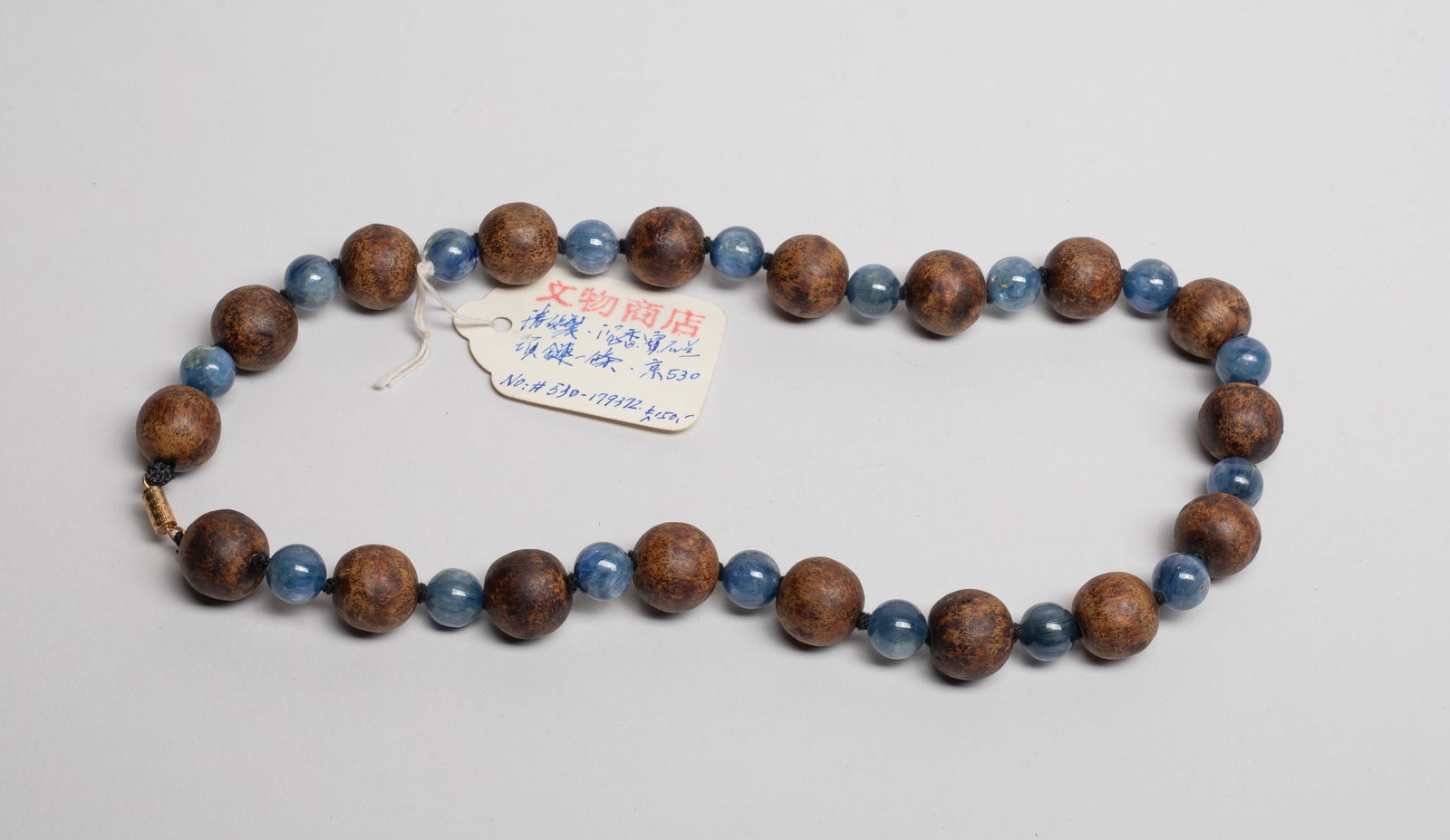 Chinese Export Agarwood, Gemstone Necklace (1 of 10)