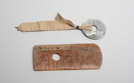 Estate Chinese Jade/ Stone Bi, Axe