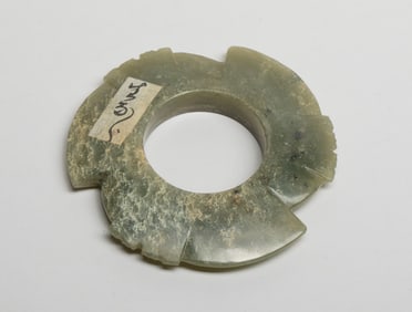 Chinese Jade Carved Rounded Pendant