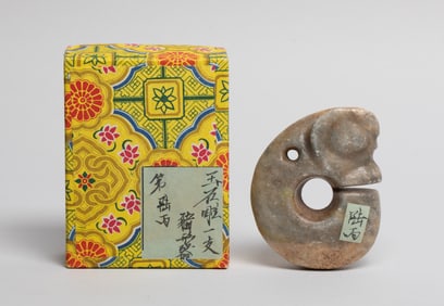 Estate Chinese Jade/ Stone Pendant