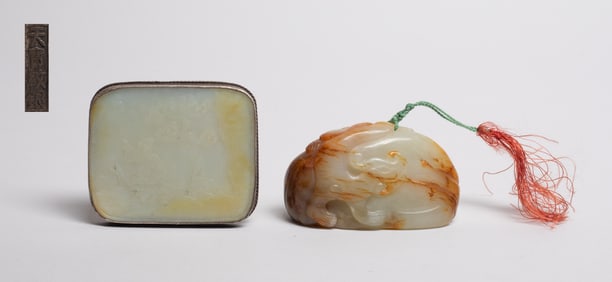 Chinese Jade, Silver Belt Buckle, Pendant