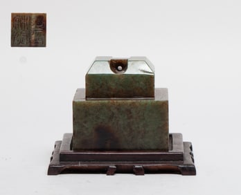 Large Chinese Jade Seal on Wood Stand