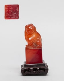 Chinese Amber Like Seal on Stand