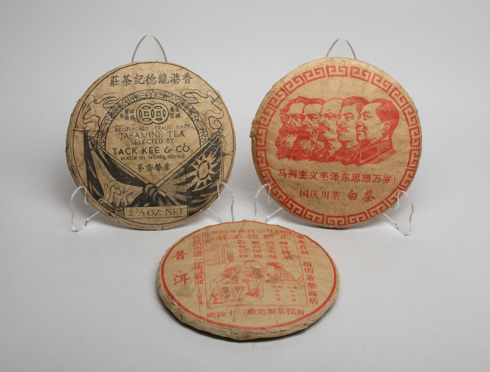 Estate Set Chinese Export Tea Bricks (1 of 12)