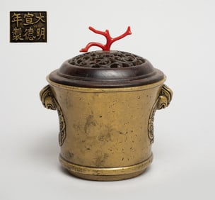 Chinese Bronze Censer w/ Cover