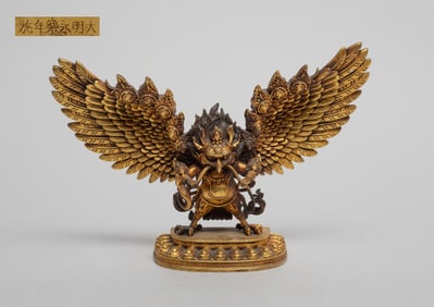 Chinese/ Tibetan Gilt Bronze Sculpture