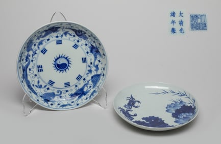 Two Chinese Export Porcelain Plates