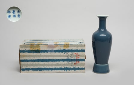 Estate Chinese Export Blue Glazed Porcelain Vase