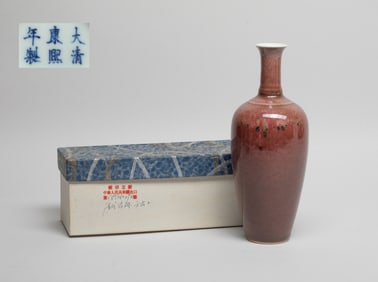 Chinese Export Porcelain Cabinet Vase