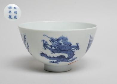 Chinese Blue & White Porcelain Tea Bowl