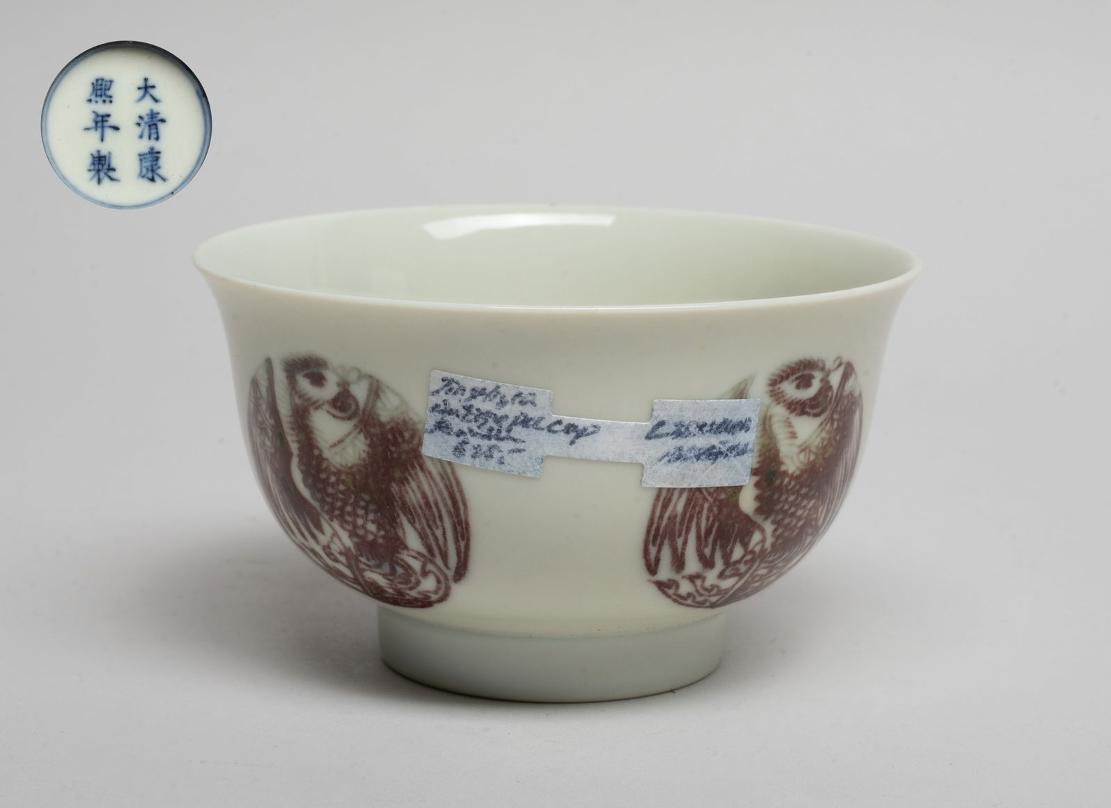 Chinese Copper Red Glazed Porcelain Tea Cup (1 of 8)