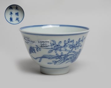 Estate Chinese Blue & White Porcelain Cup