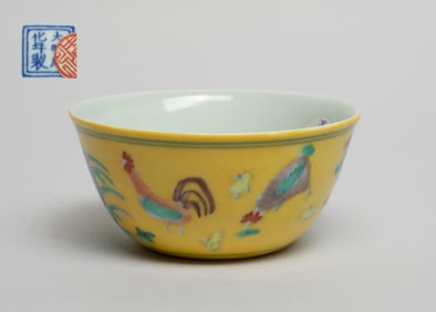 Estate Chinese Export Porcelain Cup