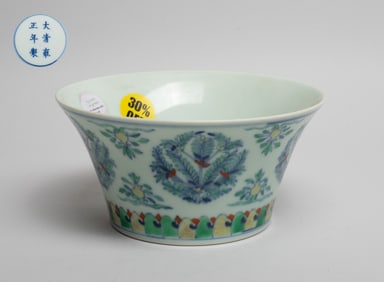 Chinese Export Porcelain Tea Bowl
