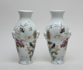 Pair Chinese Porcelain Wall Hanging Vases