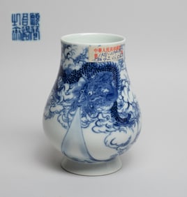 Chinese Blue & White Porcelain Cabinet Vase