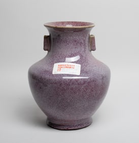 Chinese Export Flambe Glazed Porcelain Vase