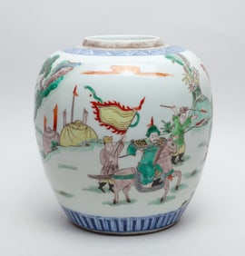 Chinese Export Porcelain Jar