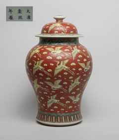 Large Chinese Export Porcelain Jar