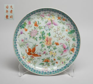 Chinese Export Famille Rose Porcelain Plate