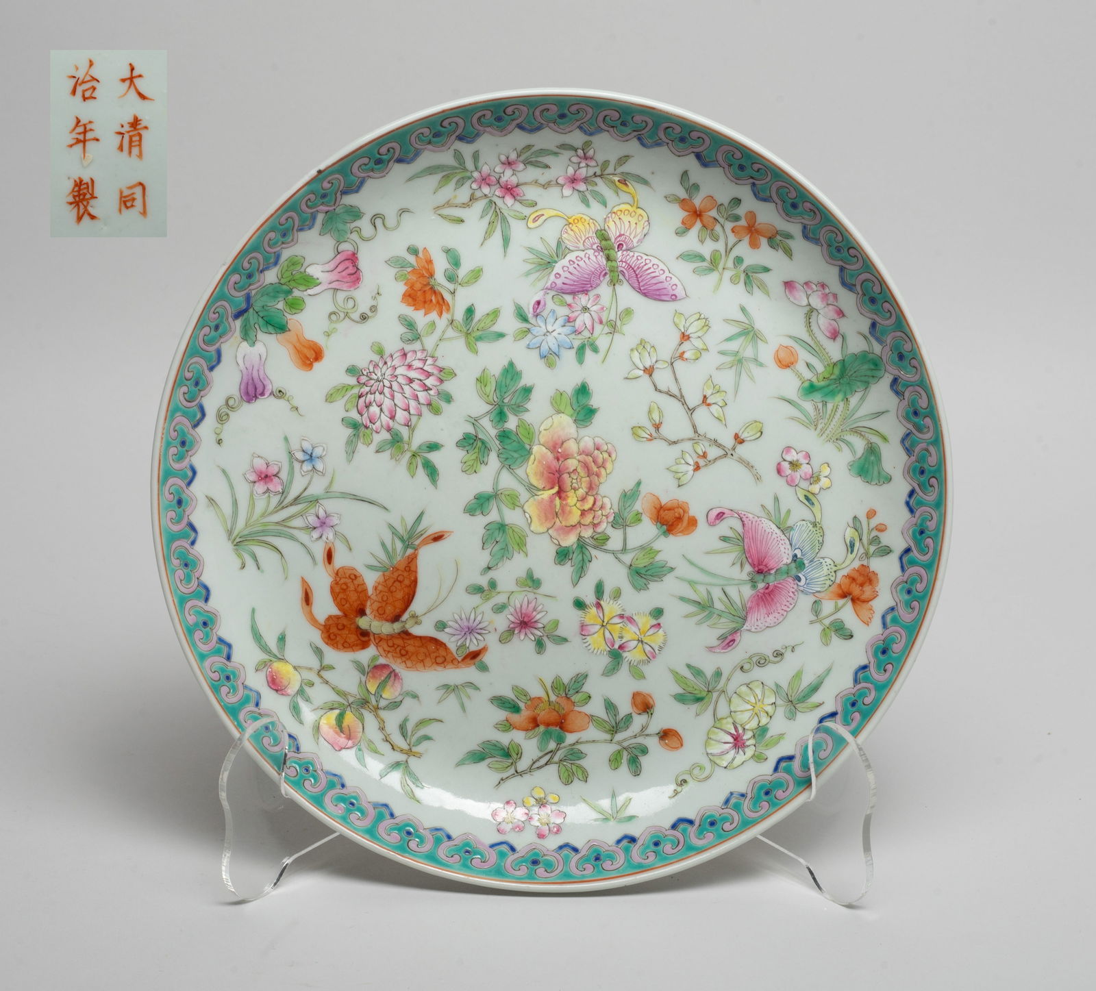 Chinese Export Famille Rose Porcelain Plate (1 of 14)