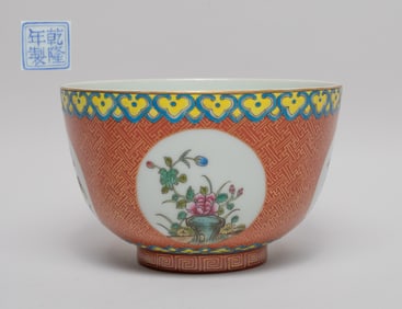 Chinese Export Porcelain Deep Bowl
