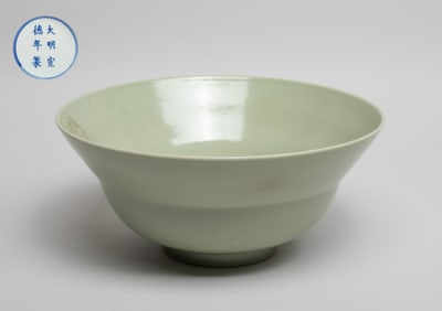 Large Chinese Bean Green Glazed Porcelain Bowl