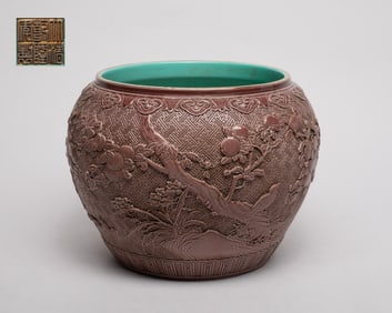 Rare Chinese Cut Porcelain Brush Washer
