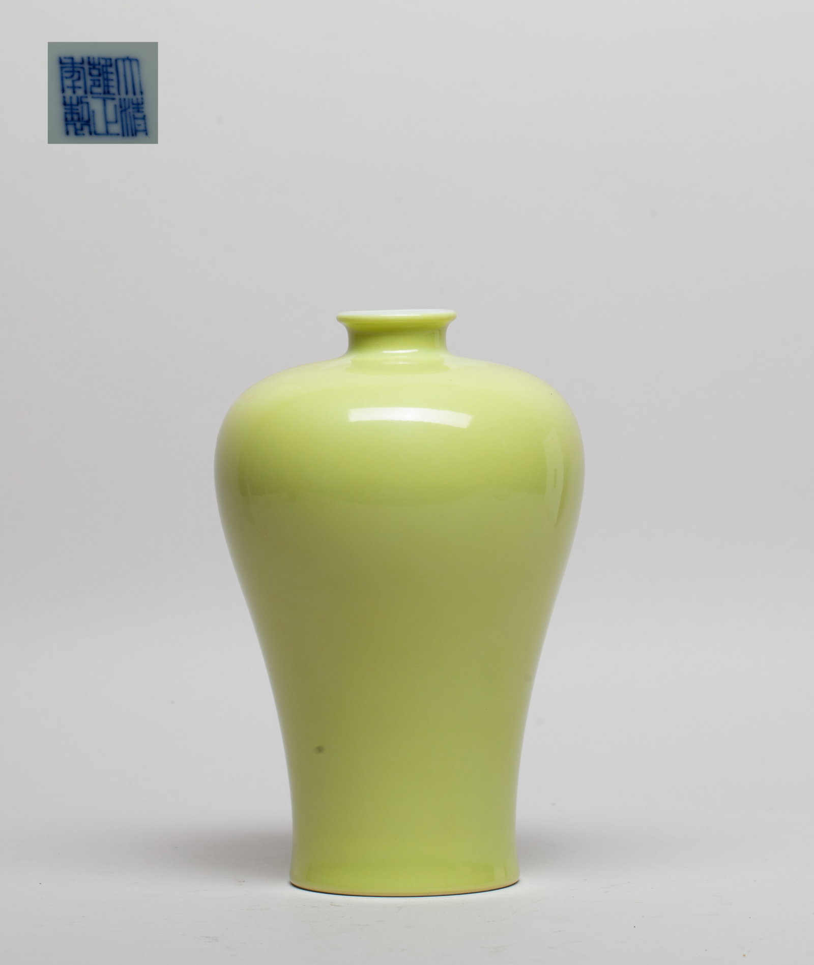 Chinese Yellow Glazed Porcelain Vase: Of baluster form with a short neck and a flared rim, the exterior covered with bright yellow glaze, the bottom inscribed with a six-character mark in blue glaze. Approx. 7.5*4.8 inch.
