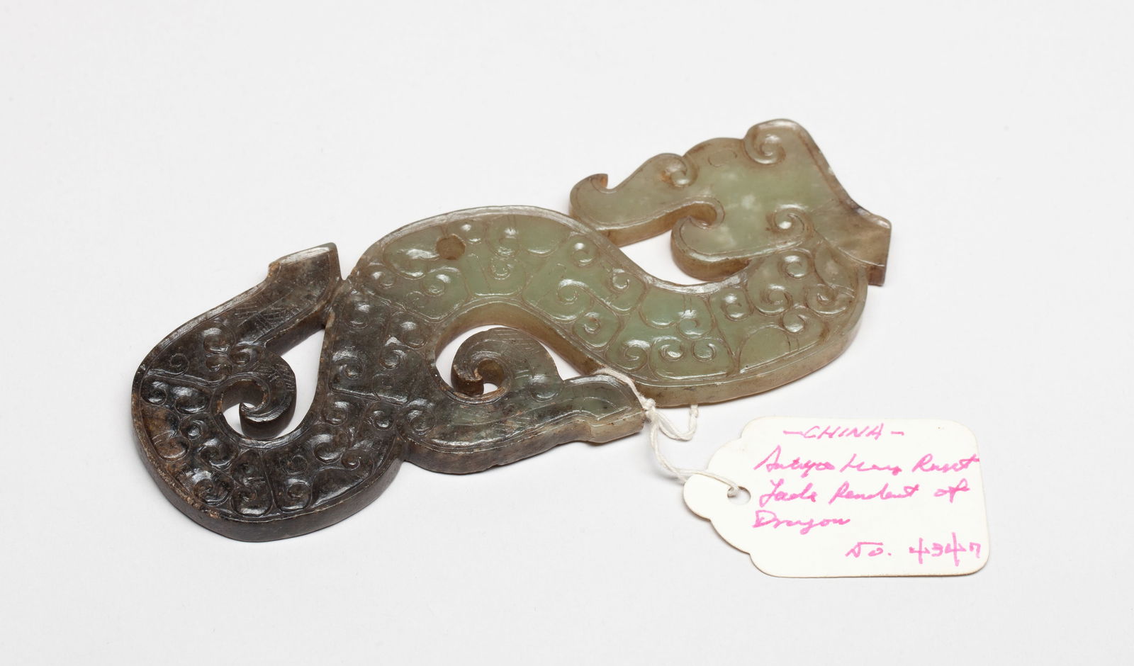 Large Chinese Russet Jade Dragon Plaque (1 of 10)