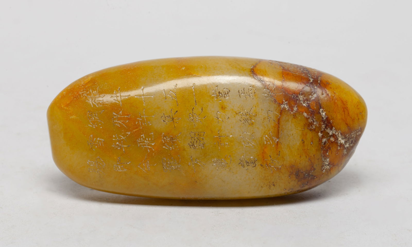 Chinese Russet Pebble Jade Carving (1 of 11)