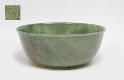 Large Chinese Spinach Jade Bowl