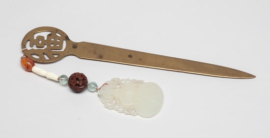 Rare Chinese Jade, Stone, Brass Letter Opener
