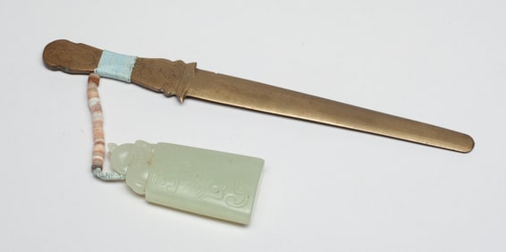 Rare Chinese Jade, Agate Brass Letter Opener