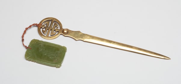 Rare Chinese Yellow Jade, Brass Letter Opener