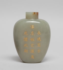 Chinese Jade Carved Snuff Bottle