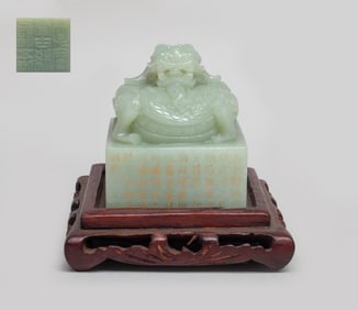 Chinese Export Large Jade Dragon Seal